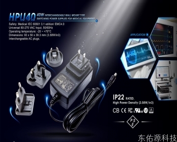 SINPRO  40W PSE认证医用黄瓜视频黄色片HPU40